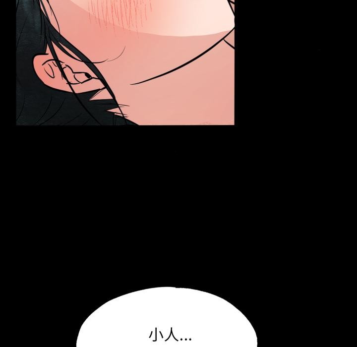 第70話