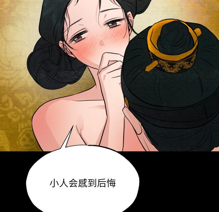第70話