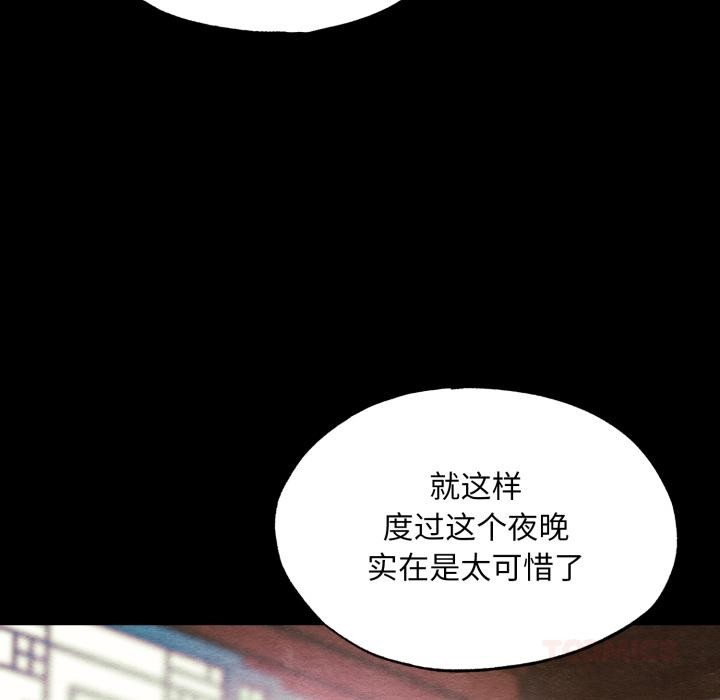 第70話