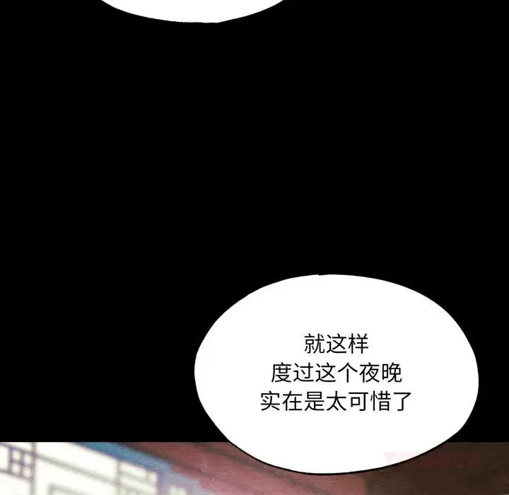 第70話