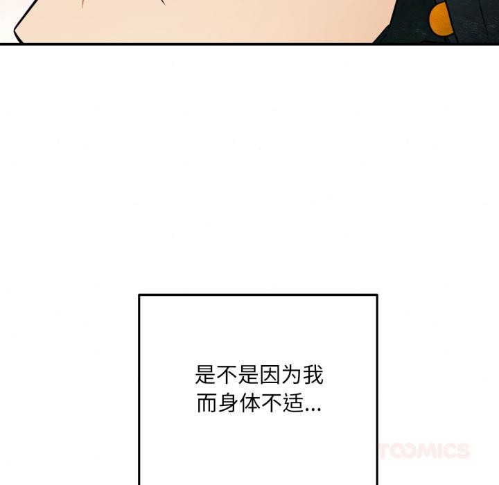 第70話
