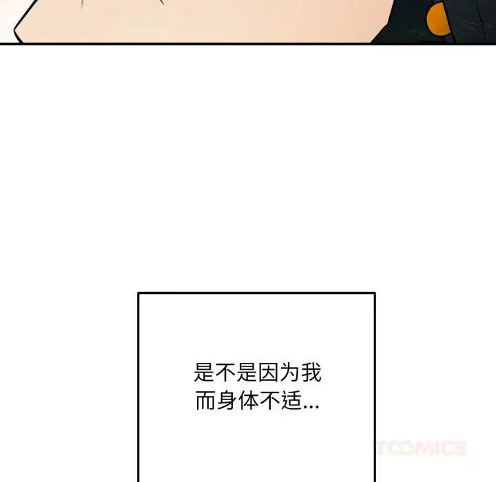 第70話