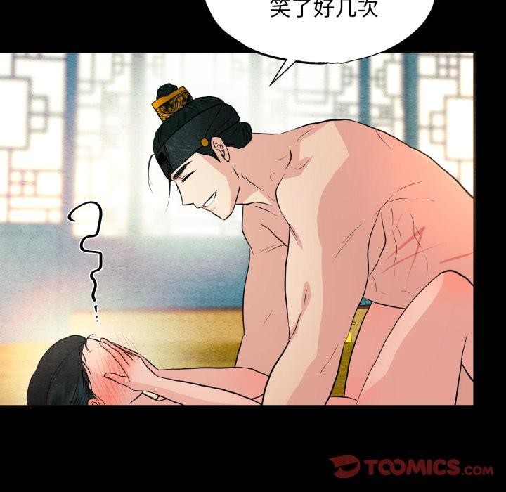 第70話
