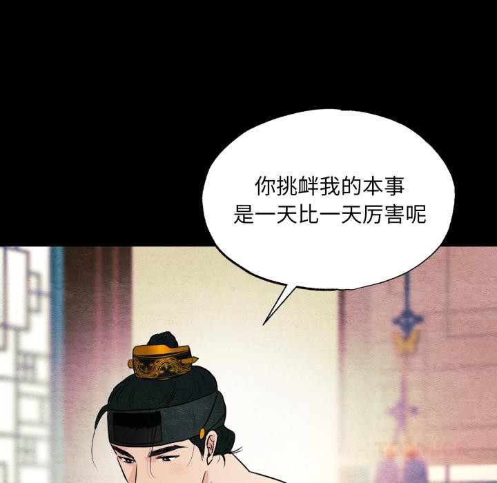 第70話