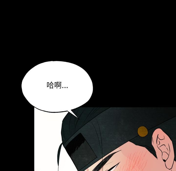 第70話