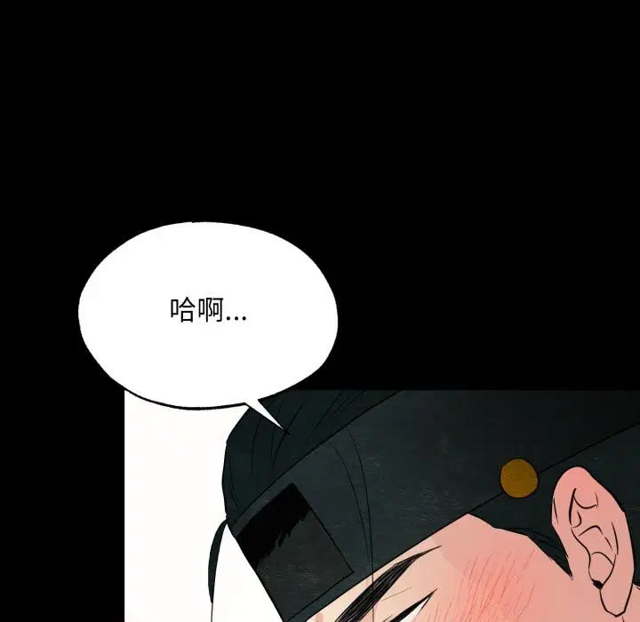 第70話