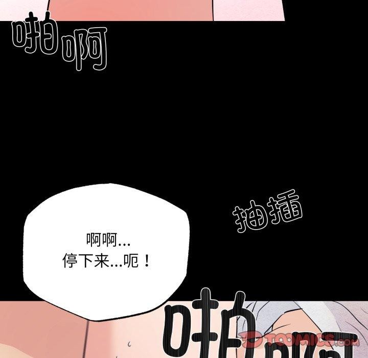 第71話