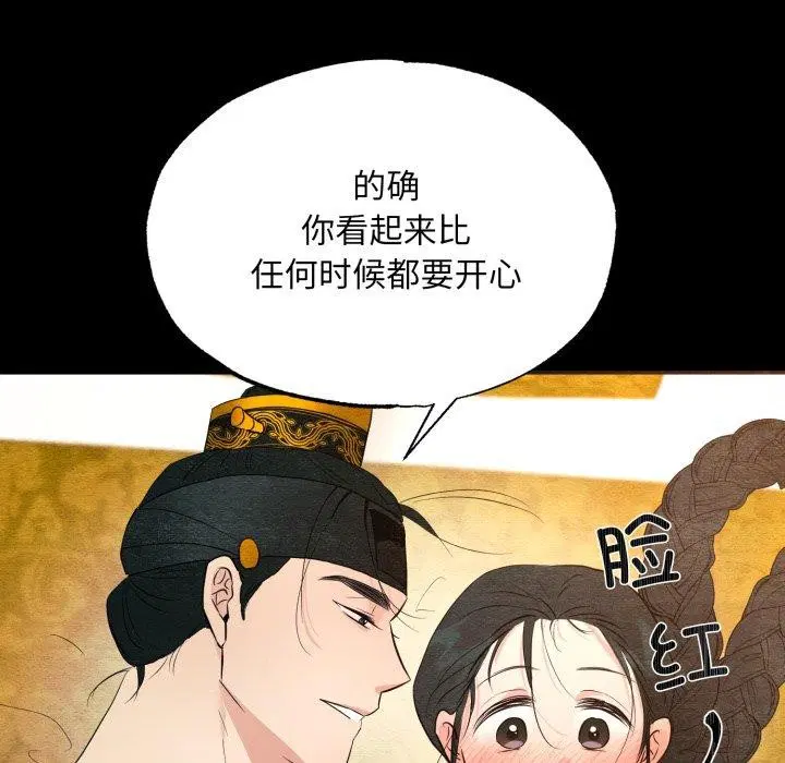 第71話