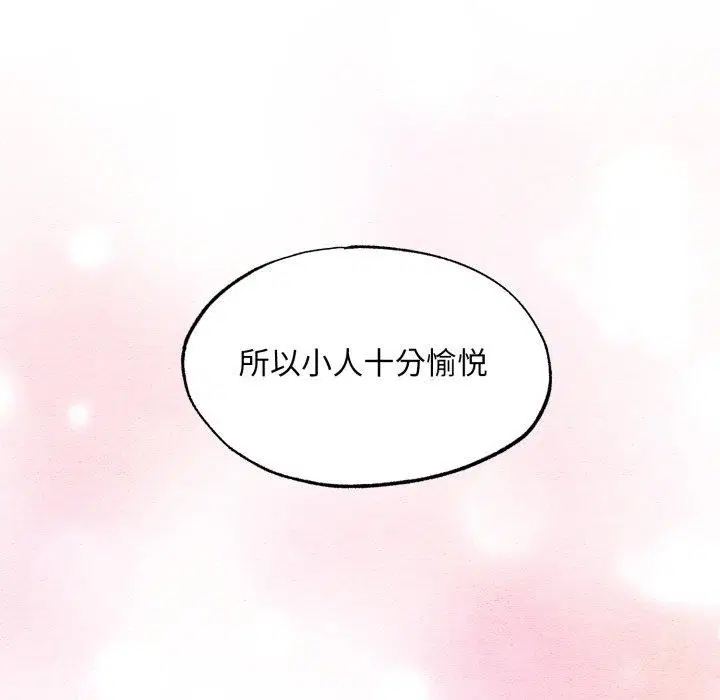第71話