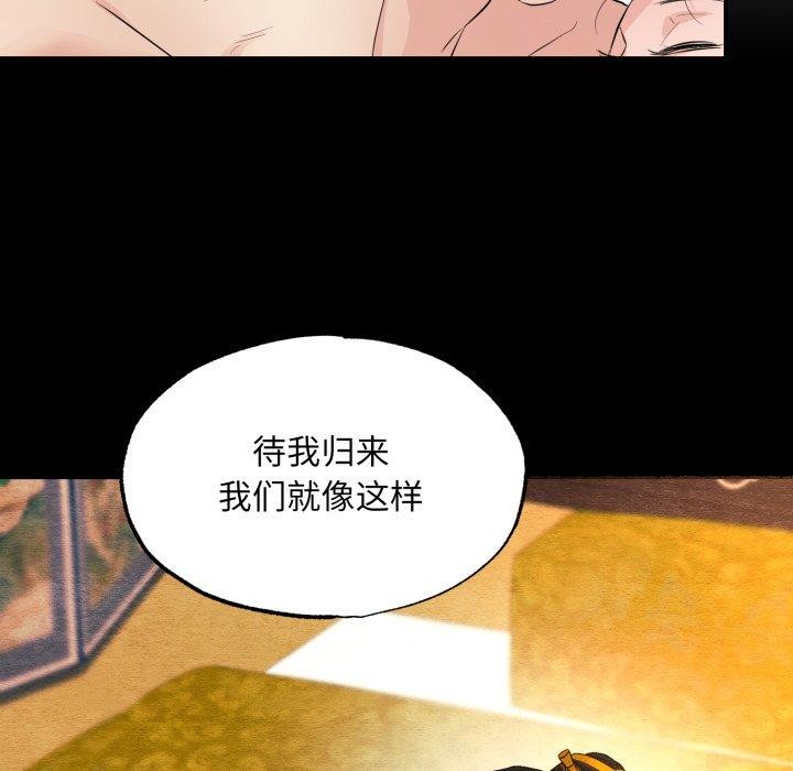 第71話
