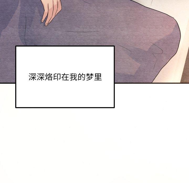 第71話