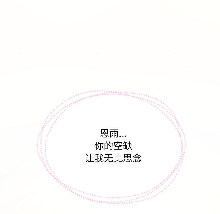 第71話