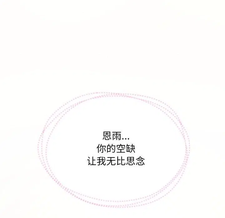 第71話