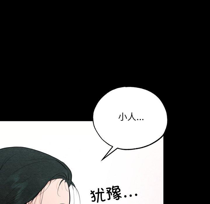 第71話