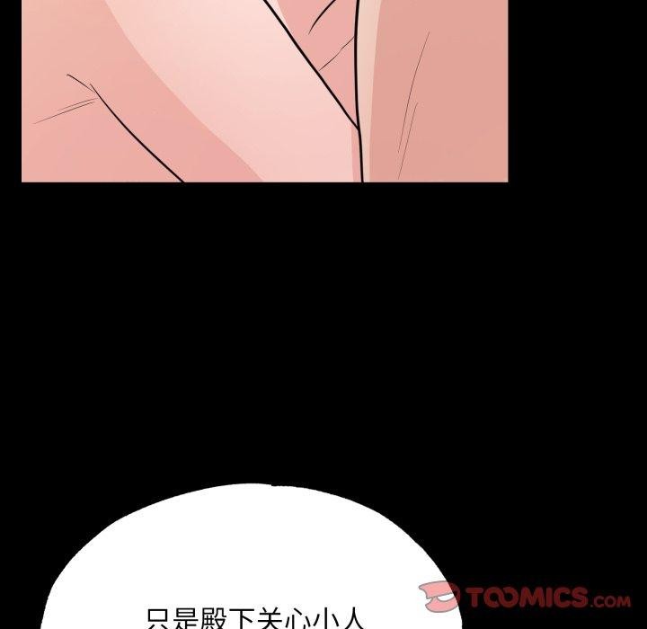 第71話