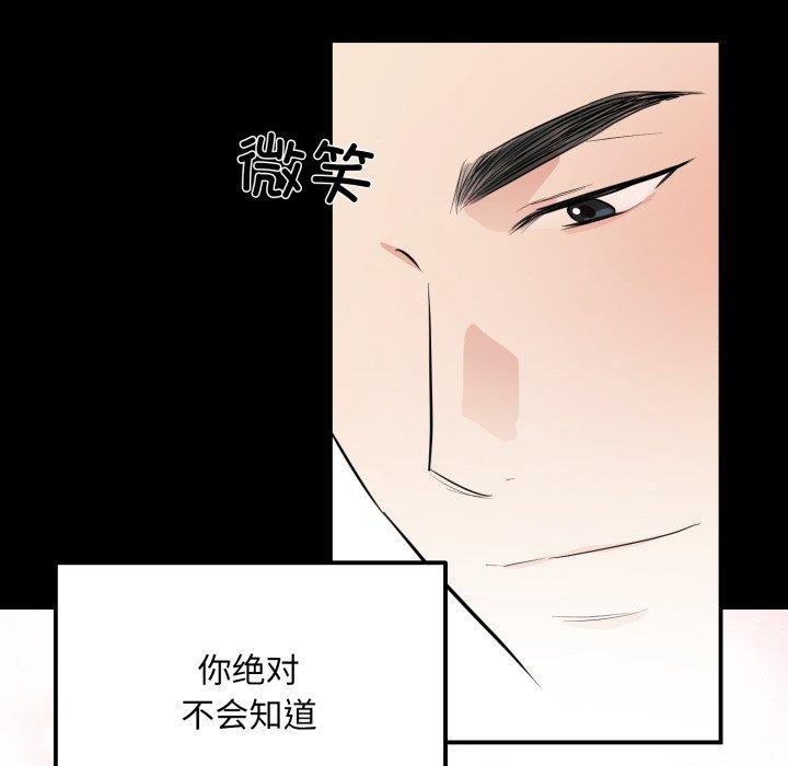 第71話