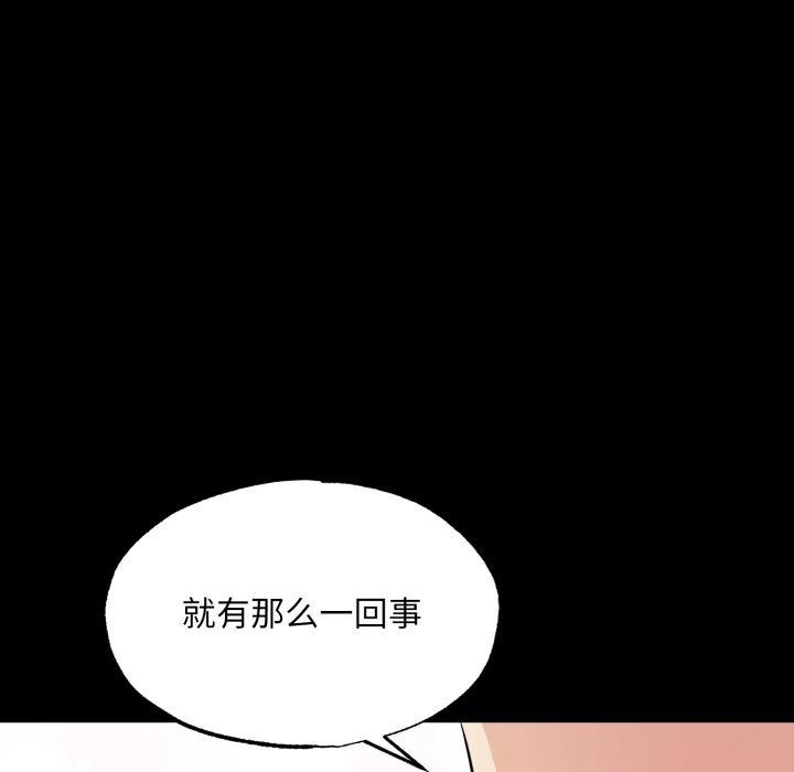 第71話