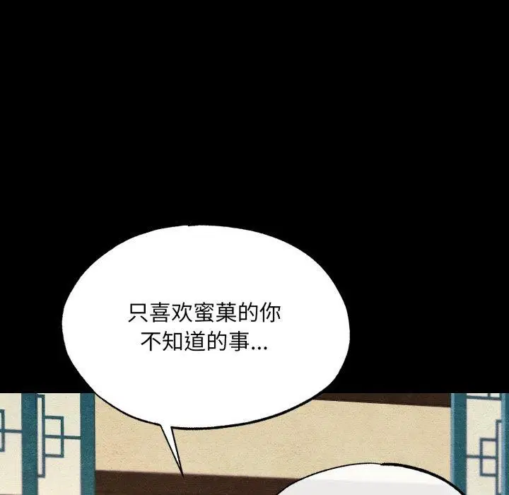 第71話