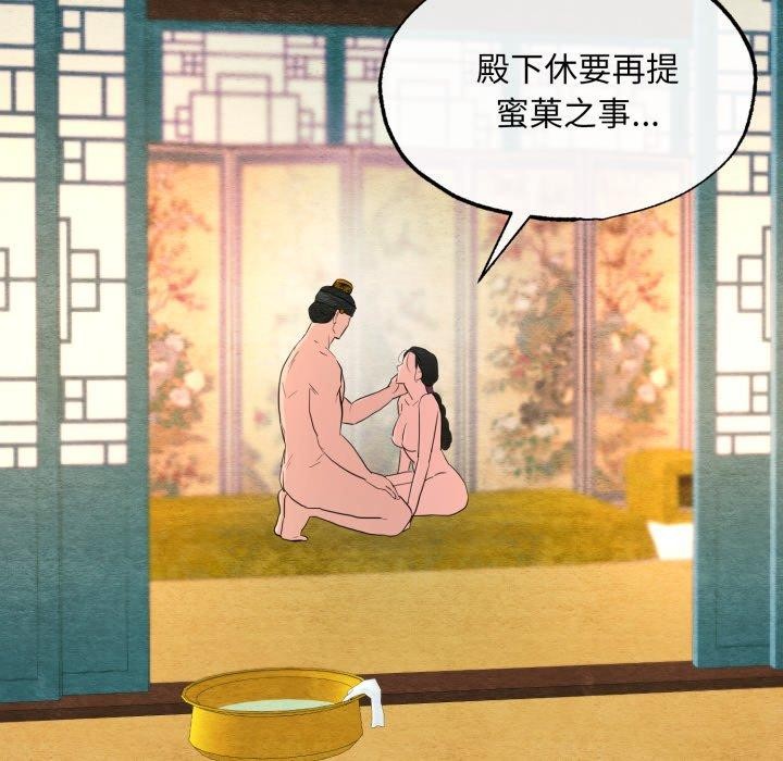 第71話