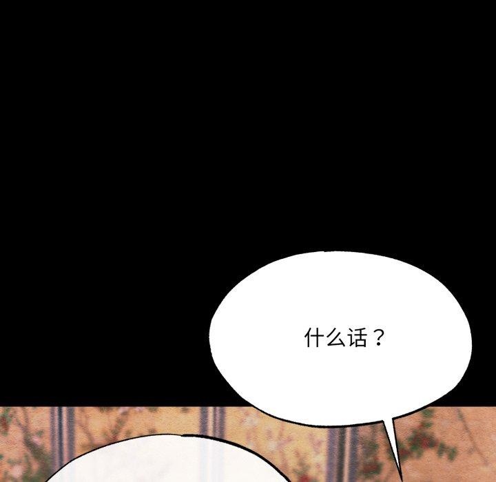 第71話
