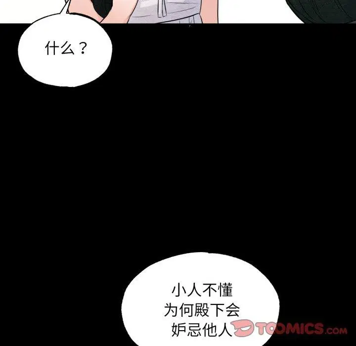 第71話