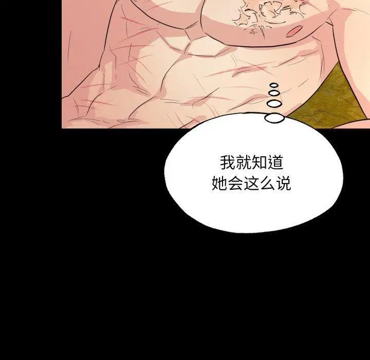 第71話
