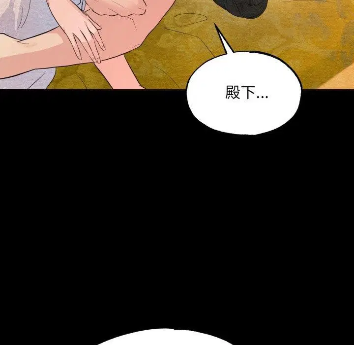 第71話