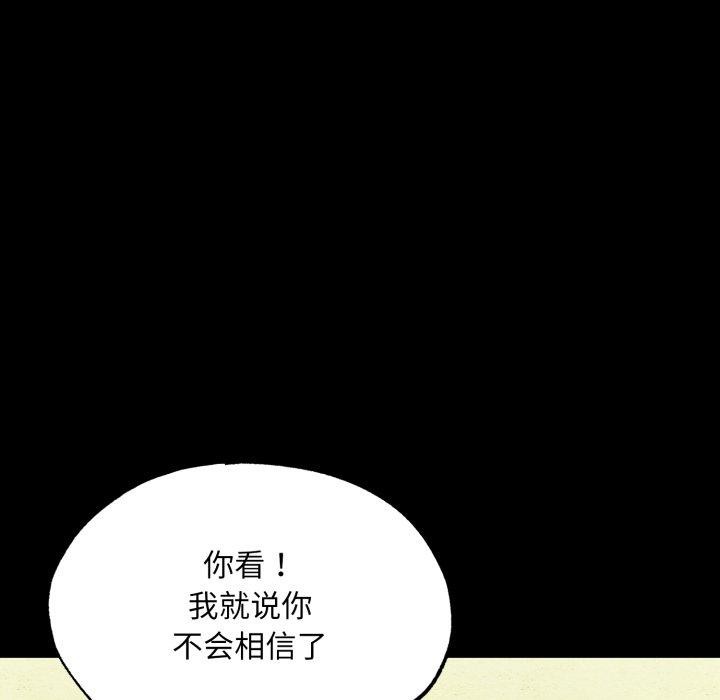 第71話