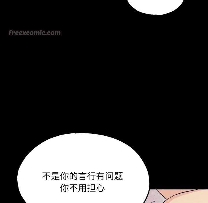 第71話