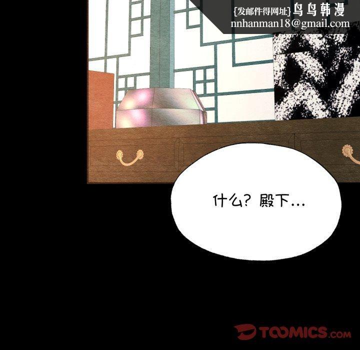 第71話