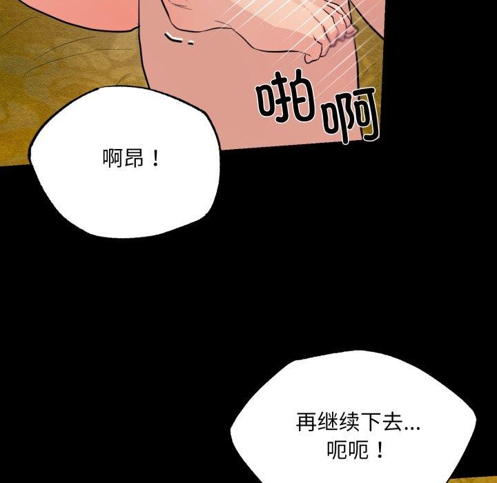 第71話