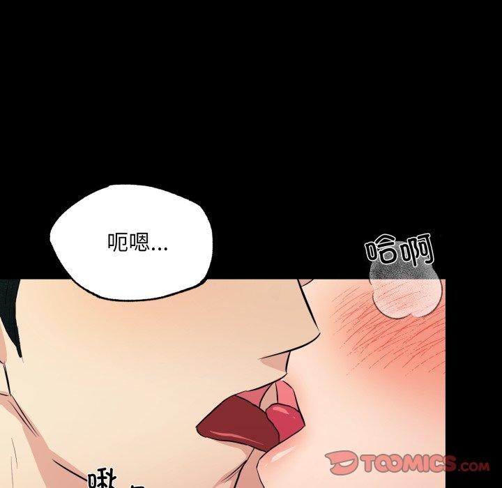 第71話