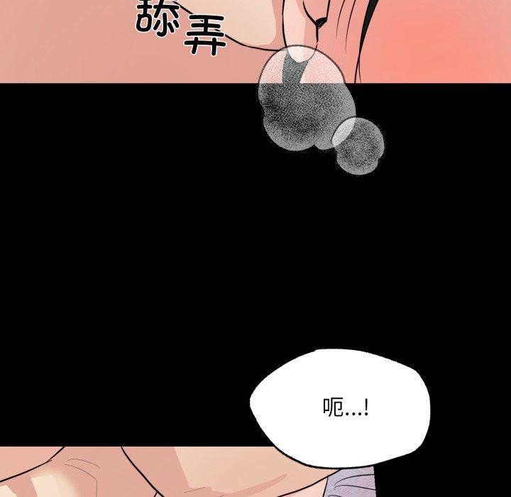 第71話
