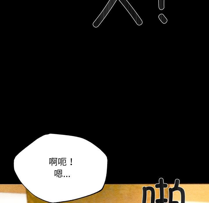 第71話