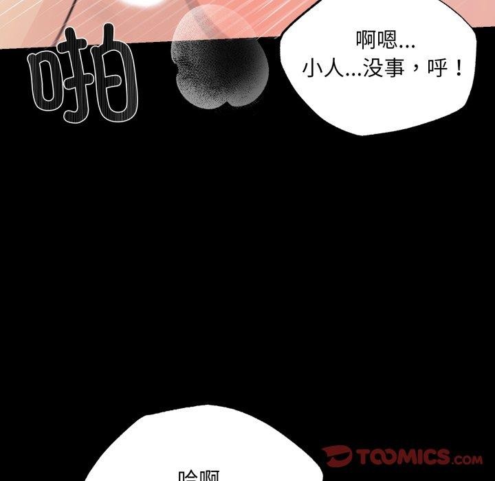 第71話
