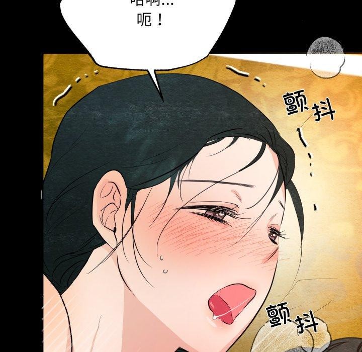 第71話