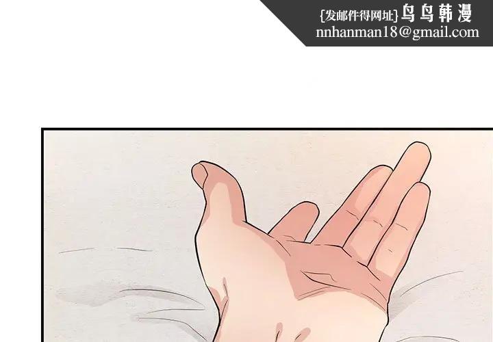 第72話