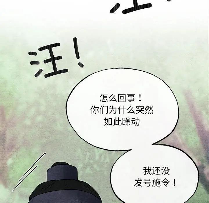 第72話