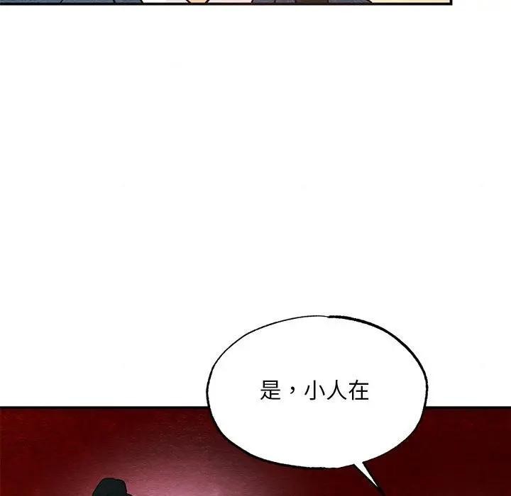 第72話