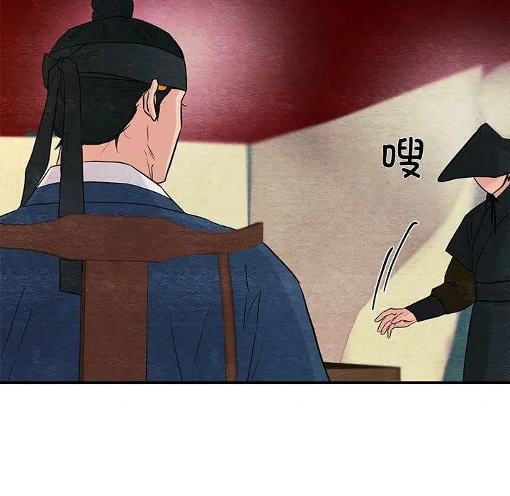 第72話
