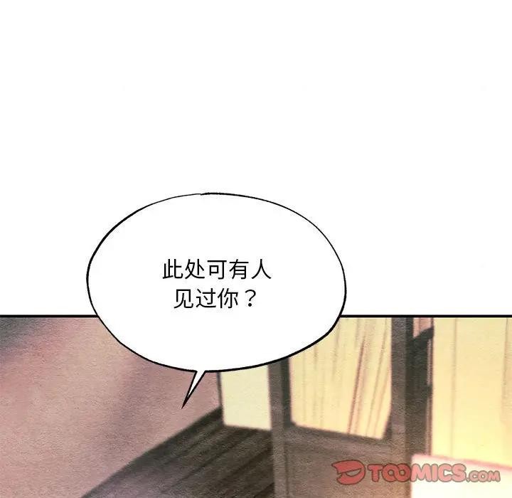 第72話