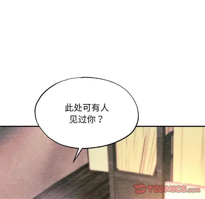 第72話