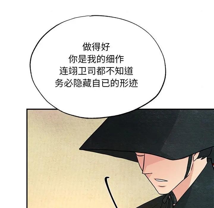 第72話