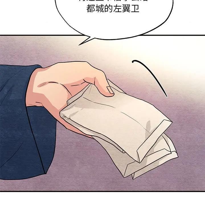 第72話