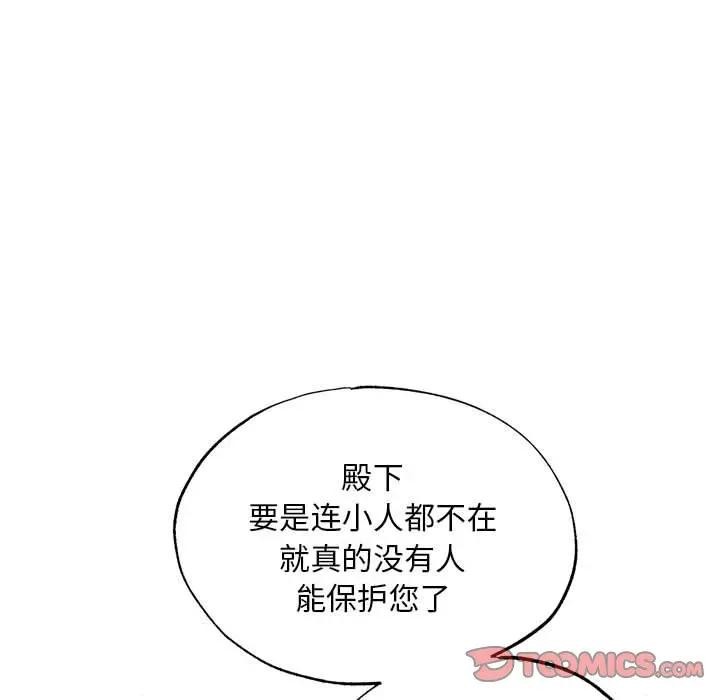 第72話