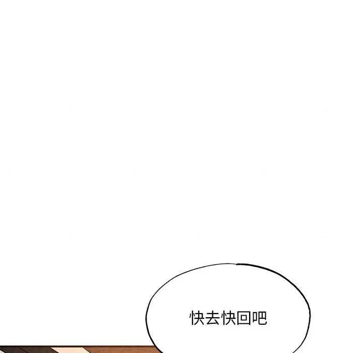 第72話