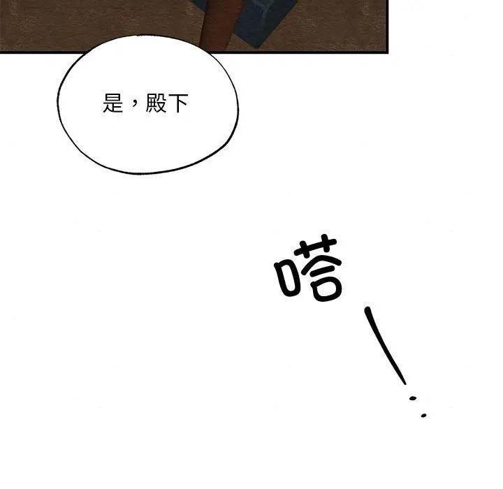第72話