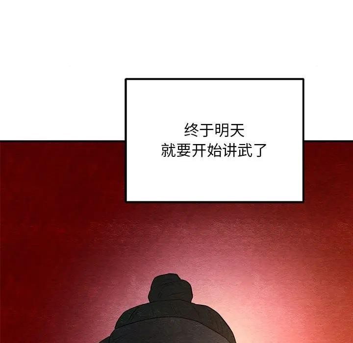 第72話