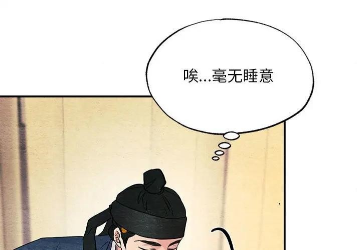 第72話