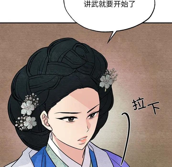 第72話